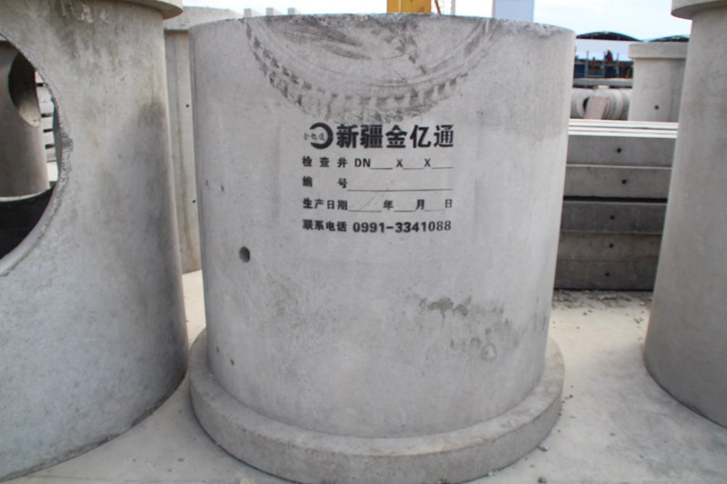 水泥檢查進