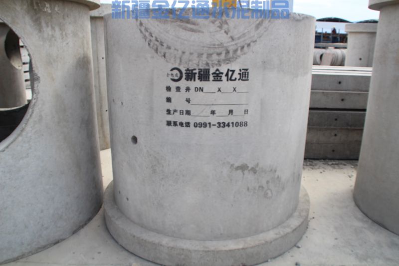 新疆預制混凝土檢查井施工怎么做