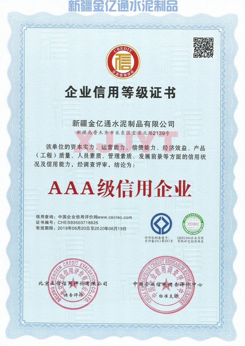 1-2104221114292C.jpg